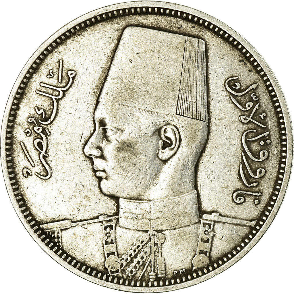 Coin, Egypt, Farouk, 5 Piastres, 1929/AH1358, British Royal Mint, VF(30-35)