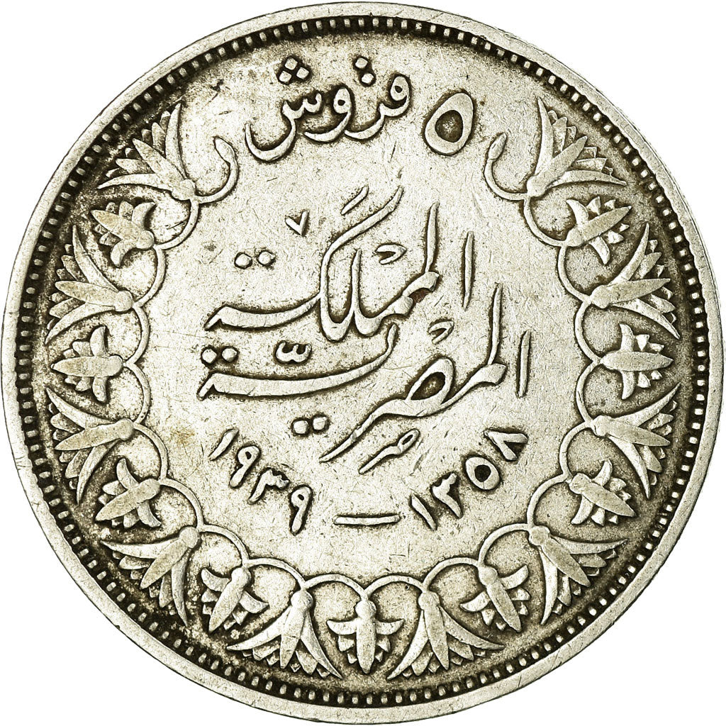 Coin, Egypt, Farouk, 5 Piastres, 1929/AH1358, British Royal Mint, VF(30-35)