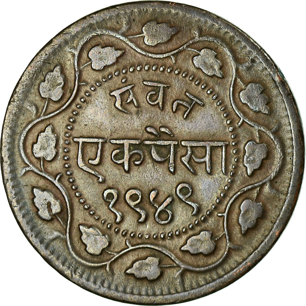 Münze, INDIA-PRINCELY STATES, BARODA, Sayaji Rao III, 2 Paisa, 1947, Baroda