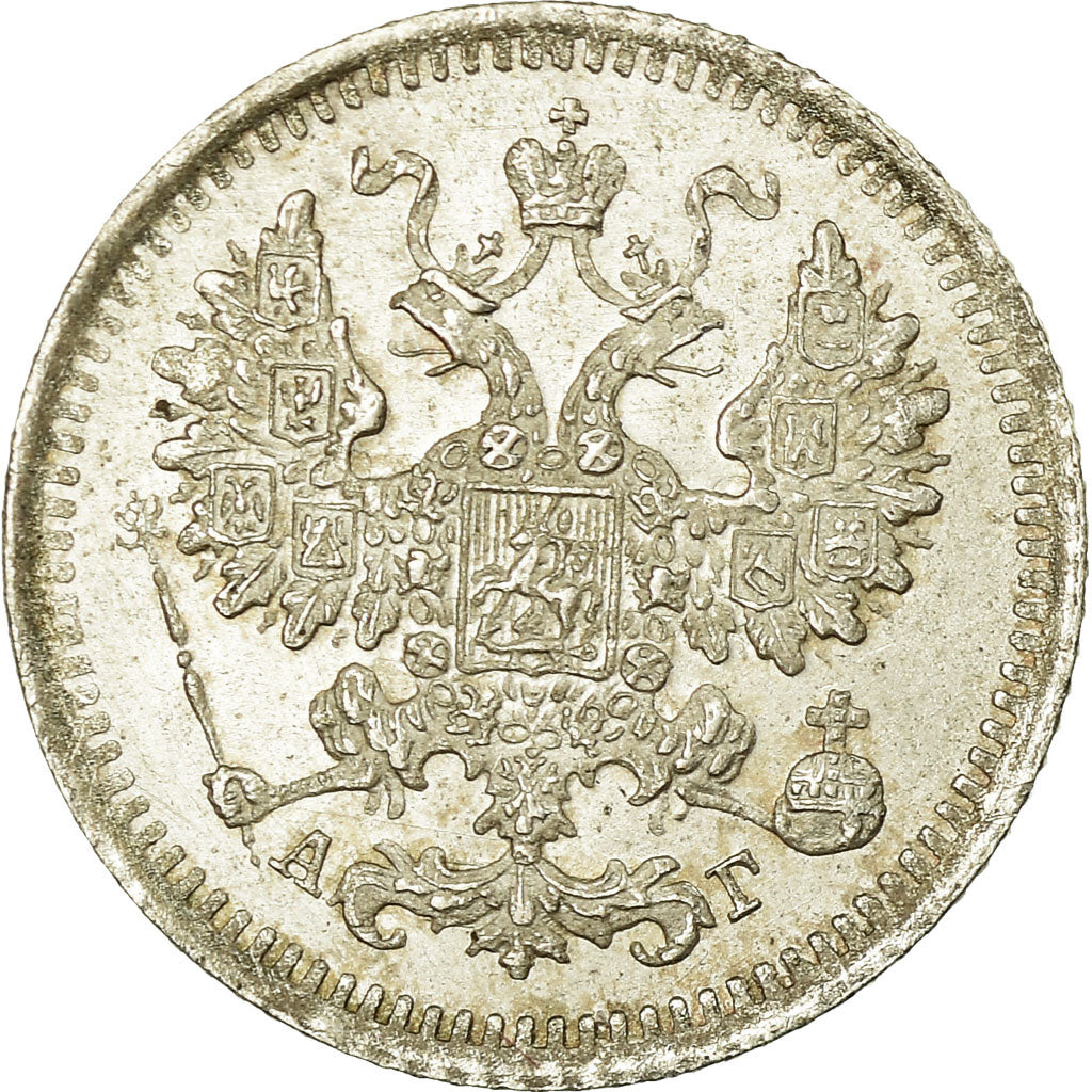 Coin, Russia, Nicholas II, 5 Kopeks, 1887, MS(63), Silver, KM:19a.1
