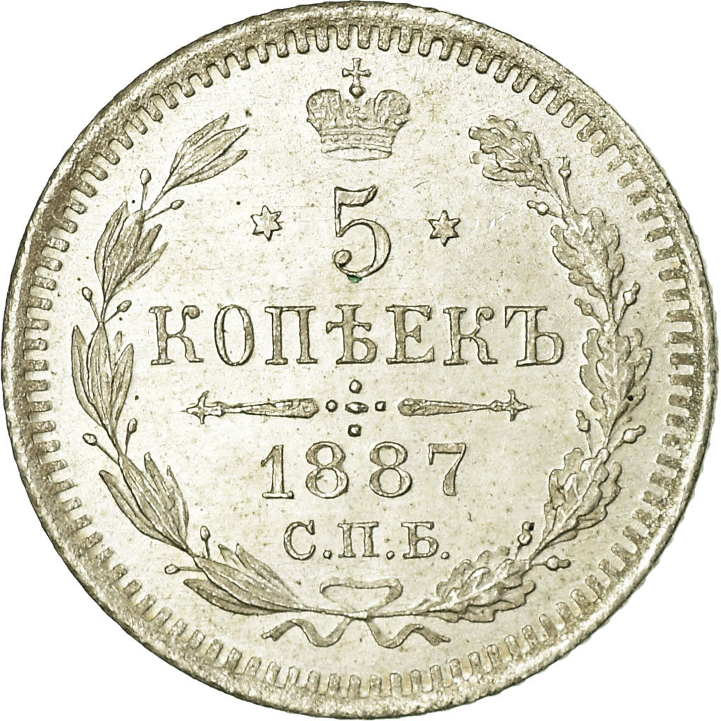 Coin, Russia, Nicholas II, 5 Kopeks, 1887, MS(63), Silver, KM:19a.1