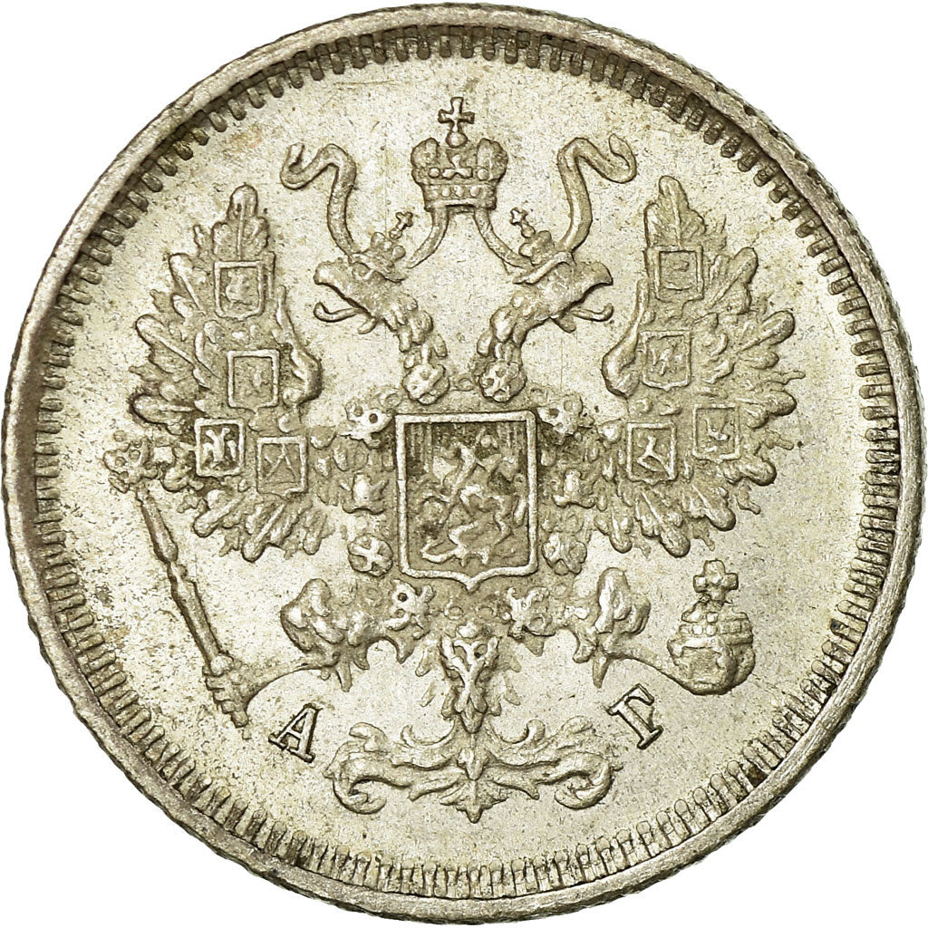 Coin, Russia, Nicholas II, 10 Kopeks, 1885, Saint-Petersburg, MS(63), Silver