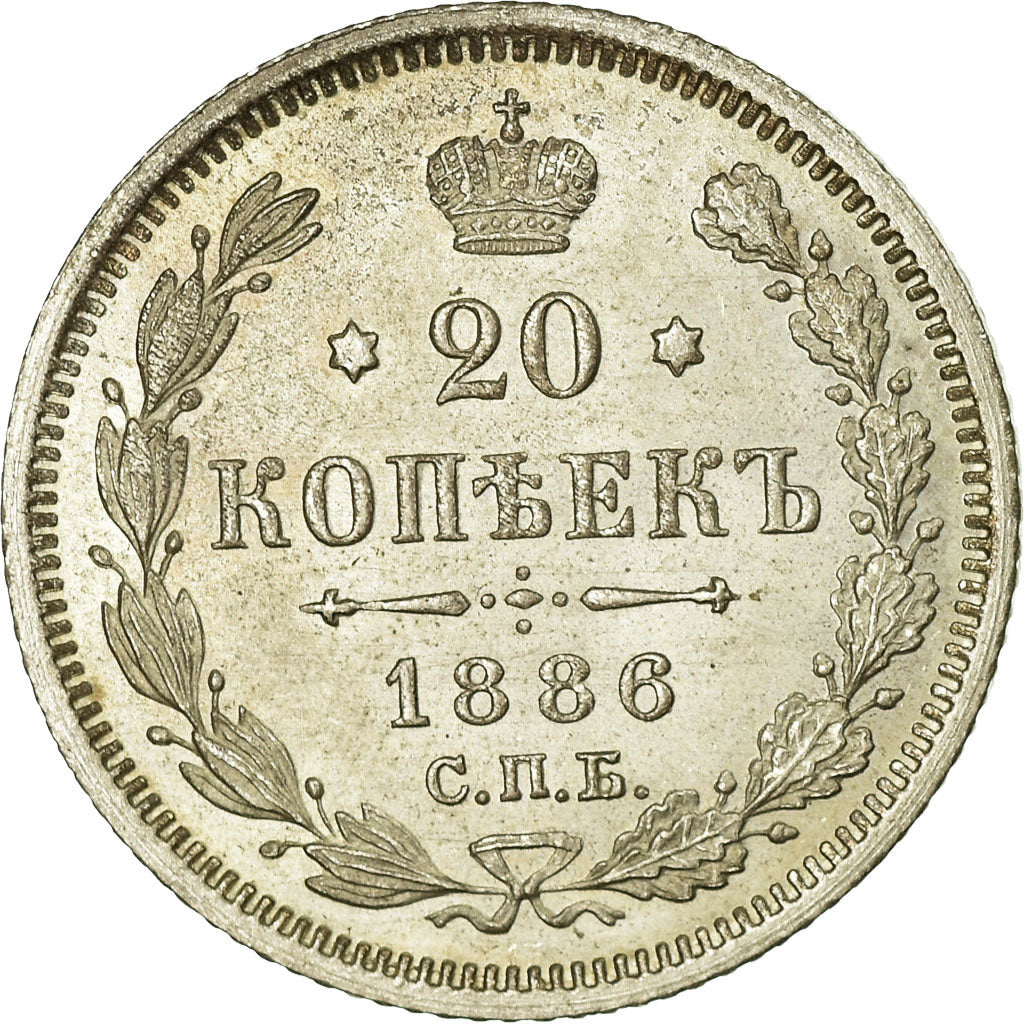 Coin, Russia, Nicholas II, 20 Kopeks, 1886, Saint-Petersburg, MS(63), Silver