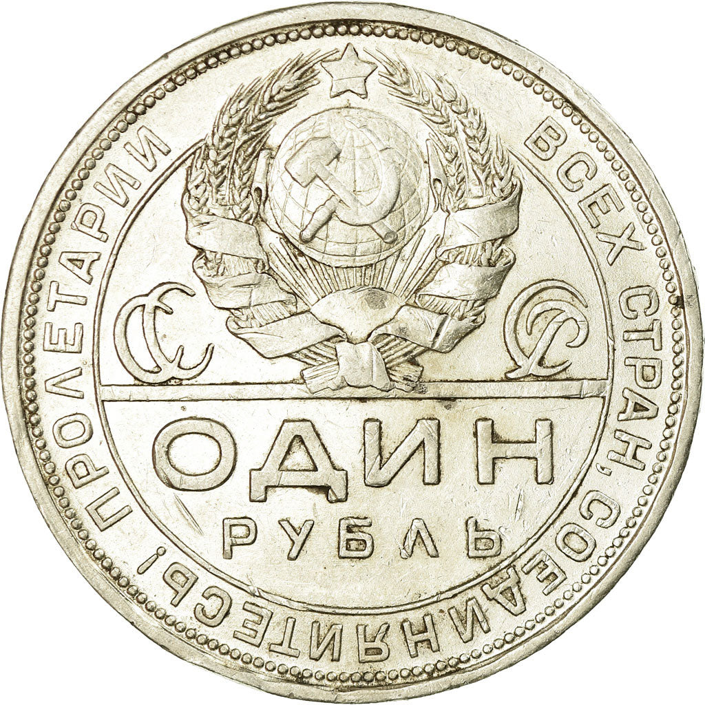 Coin, Russia, Rouble, 1924, AU(55-58), Silver, KM:90.1