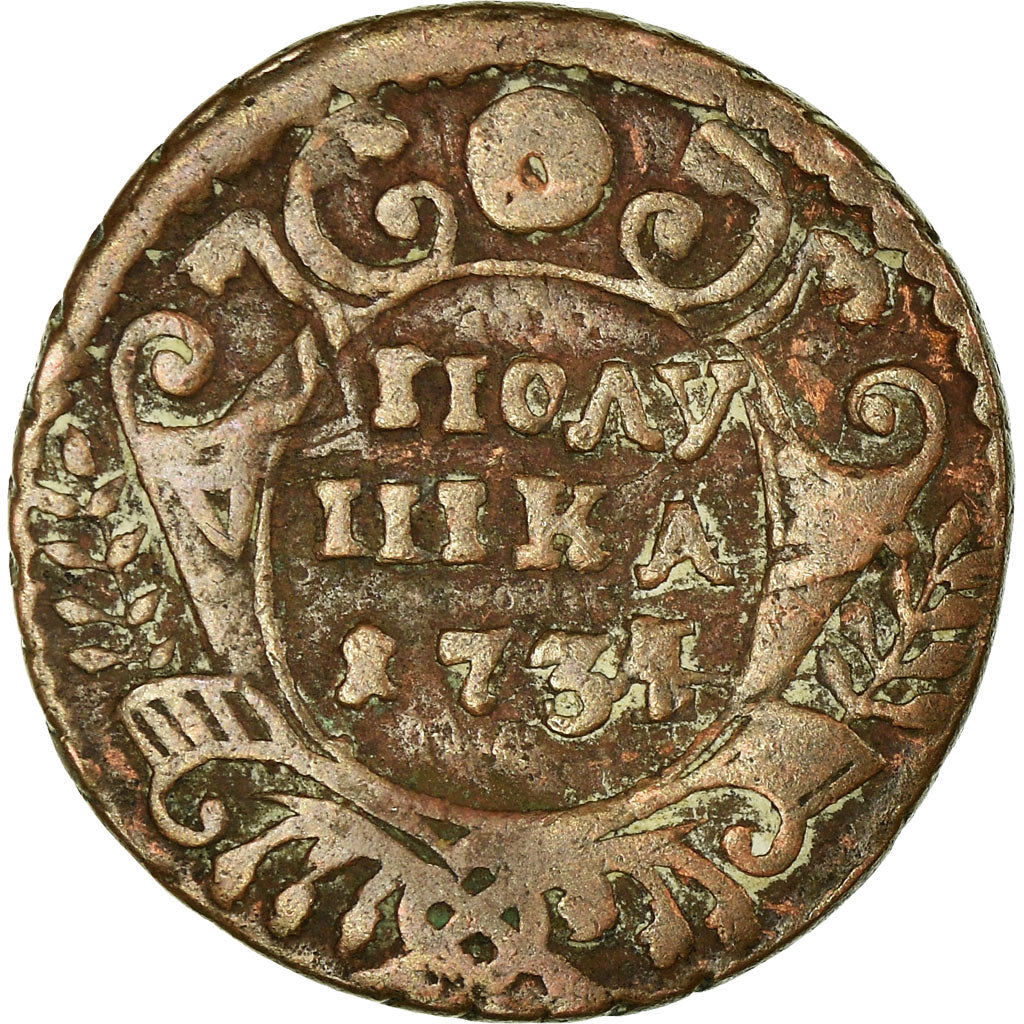 Monnaie, Russie, Polushka, 1/4 Kopek, 1731, TTB+, Cuivre, KM:187