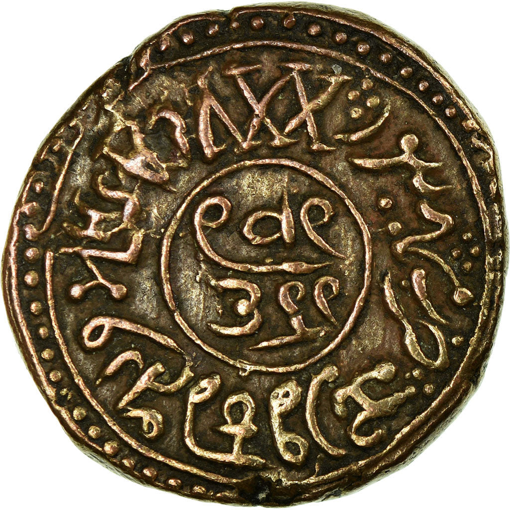 Munten, INDIA-PRINSENSTATEN, MYSORE, Dewan Purnaiya, 25 Cash, Mysore, PR, Koper