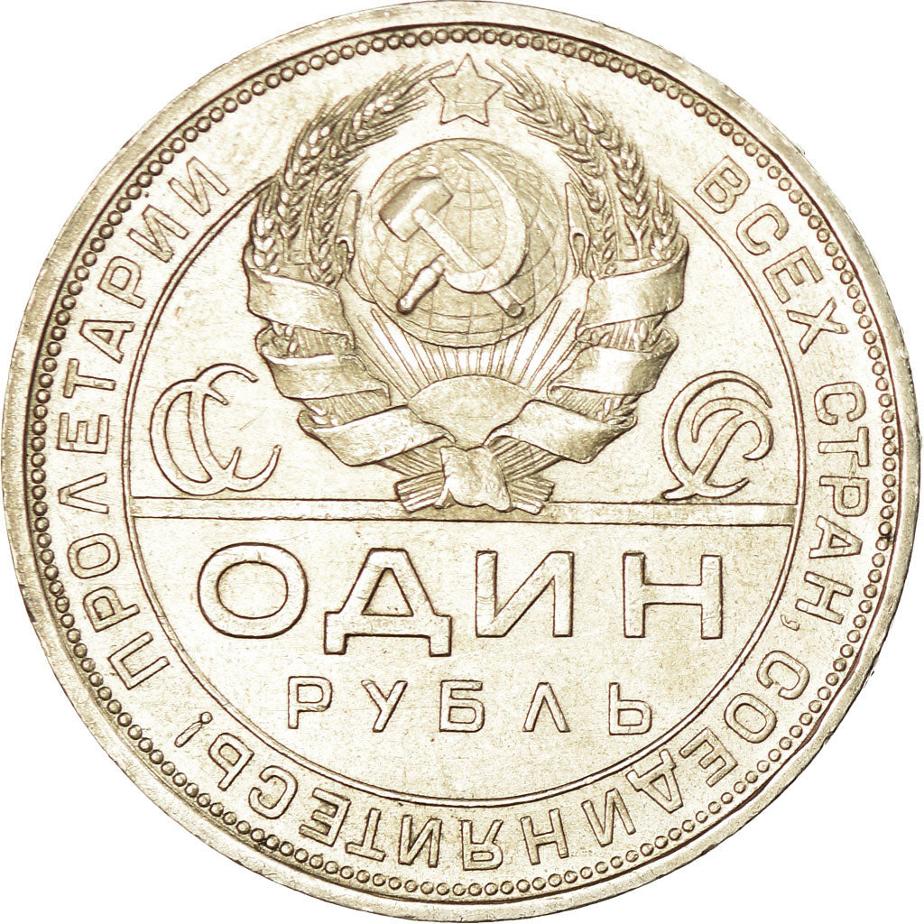 Münze, Russland, Rouble, 1924, VZ, Silber, KM:90.1
