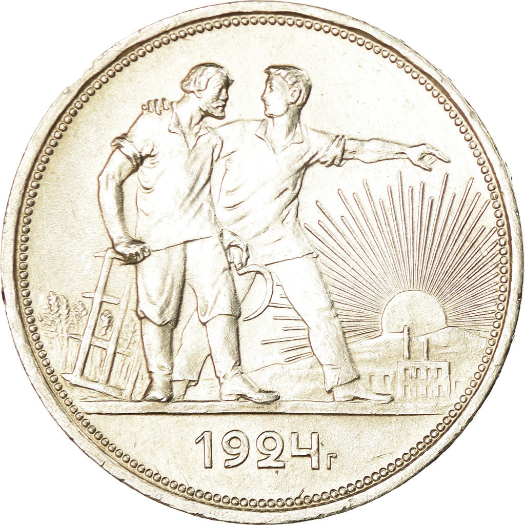 Coin, Russia, Rouble, 1924, AU(55-58), Silver, KM:90.1