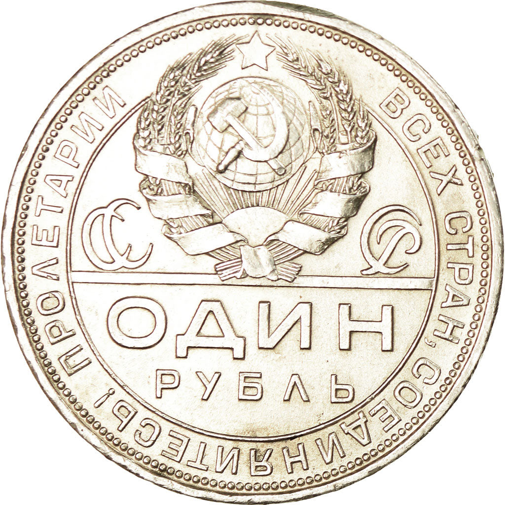 Coin, Russia, Rouble, 1924, AU(55-58), Silver, KM:90.1