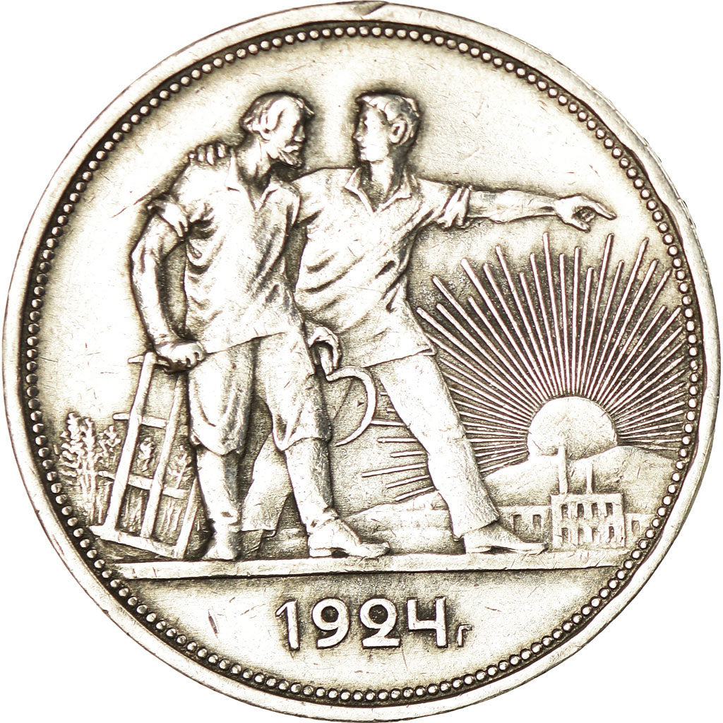 Coin, Russia, Rouble, 1924, AU(55-58), Silver, KM:90.1