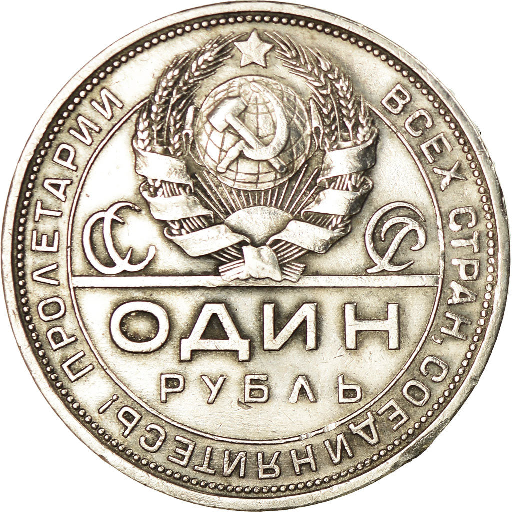 Coin, Russia, Rouble, 1924, AU(55-58), Silver, KM:90.1