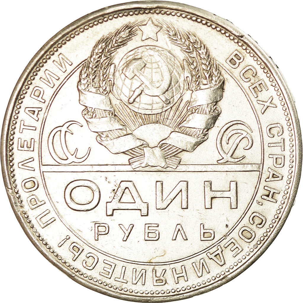 Monnaie, Russie, Rouble, 1924, TTB+, Argent, KM:90.1