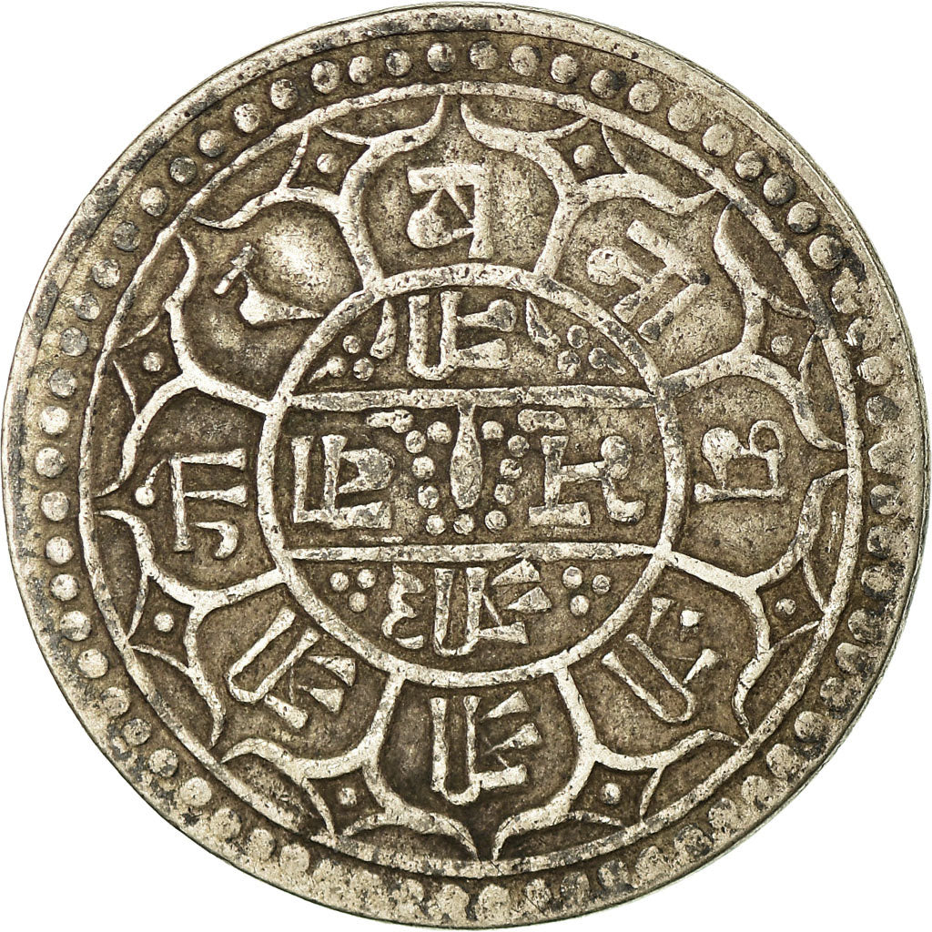 Coin, Tibet, Ga-den, Tangka, 1-1/2 Sho, 1882, Dodpal, VF(30-35), Silver
