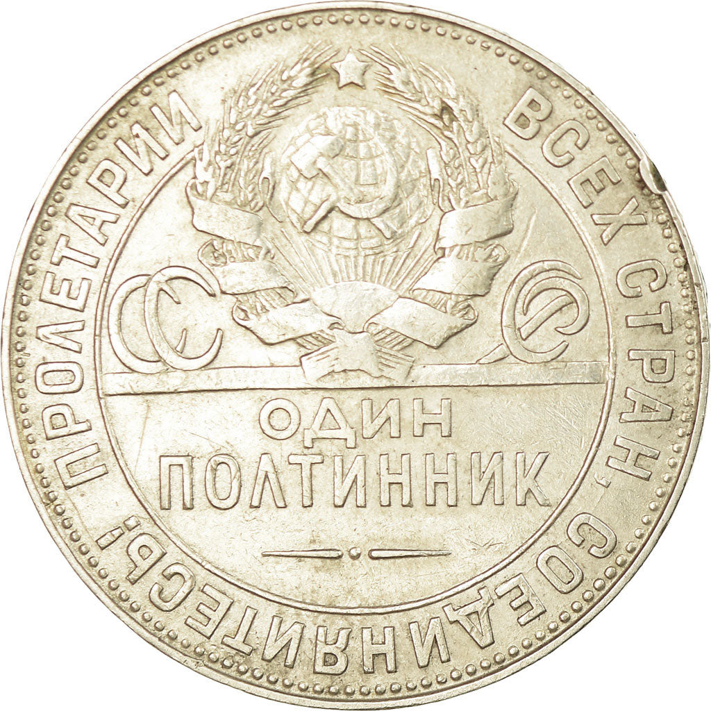 Coin, Russia, 50 Kopeks, 1924, VF(30-35), Silver, KM:89.1