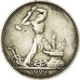 Münze, Russland, 50 Kopeks, 1924, SS, Silber, KM:89.1