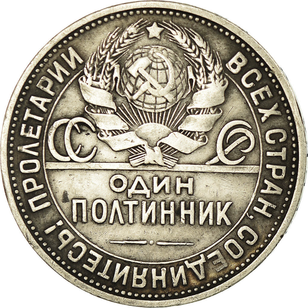 Münze, Russland, 50 Kopeks, 1924, SS, Silber, KM:89.1