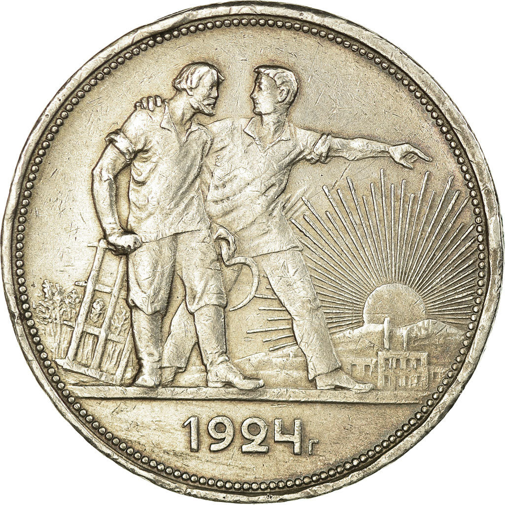 Coin, Russia, Rouble, 1924, AU(55-58), Silver, KM:90.1