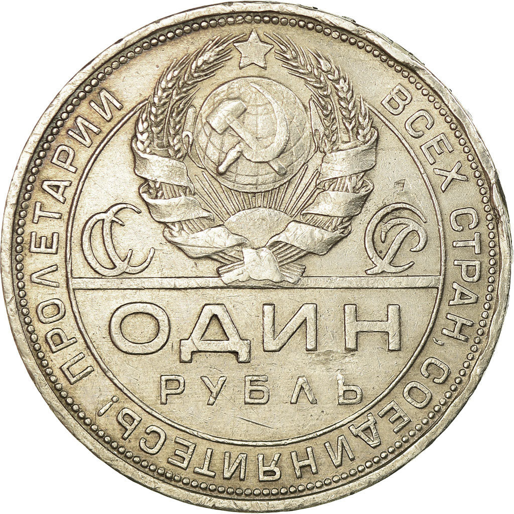 Coin, Russia, Rouble, 1924, AU(55-58), Silver, KM:90.1