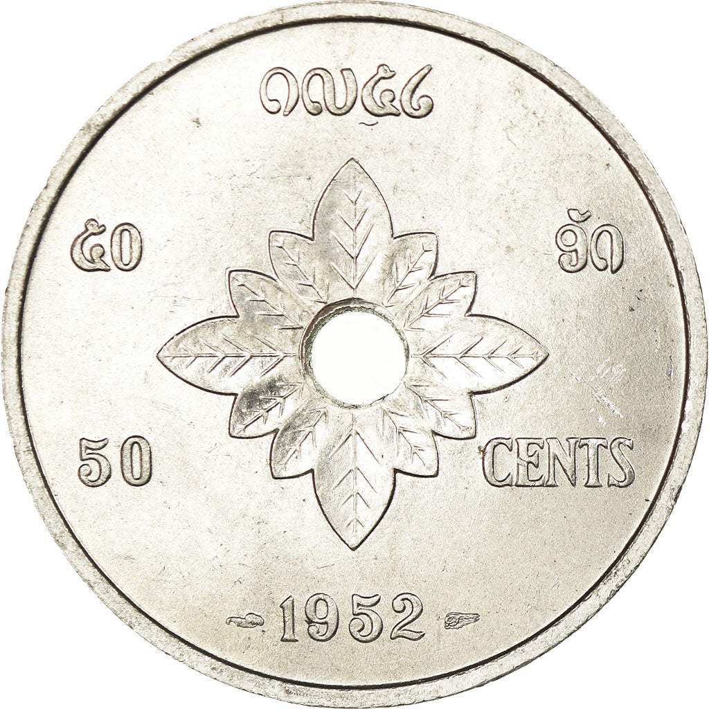 Coin, Lao, Sisavang Vong, 50 Cents, 1952, Paris, MS(63), Aluminum, KM:6