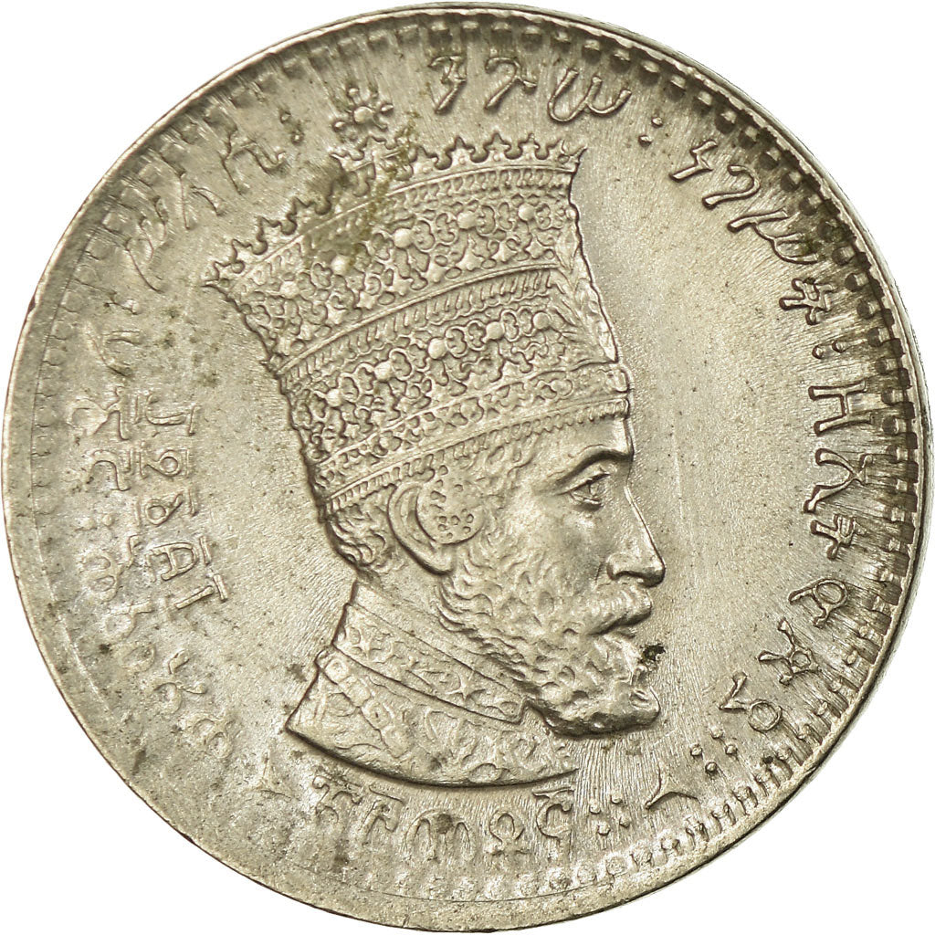 Coin, Ethiopia, Haile Selassie I, 25 Matonas, 1931, AU(55-58), Nickel, KM:30