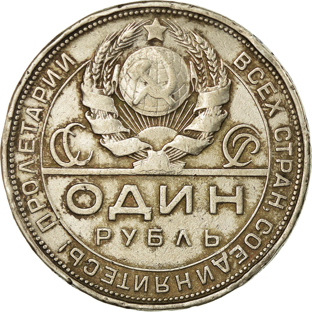 Moneta, Russia, Rouble, 1924, BB, Argento, KM:90.1