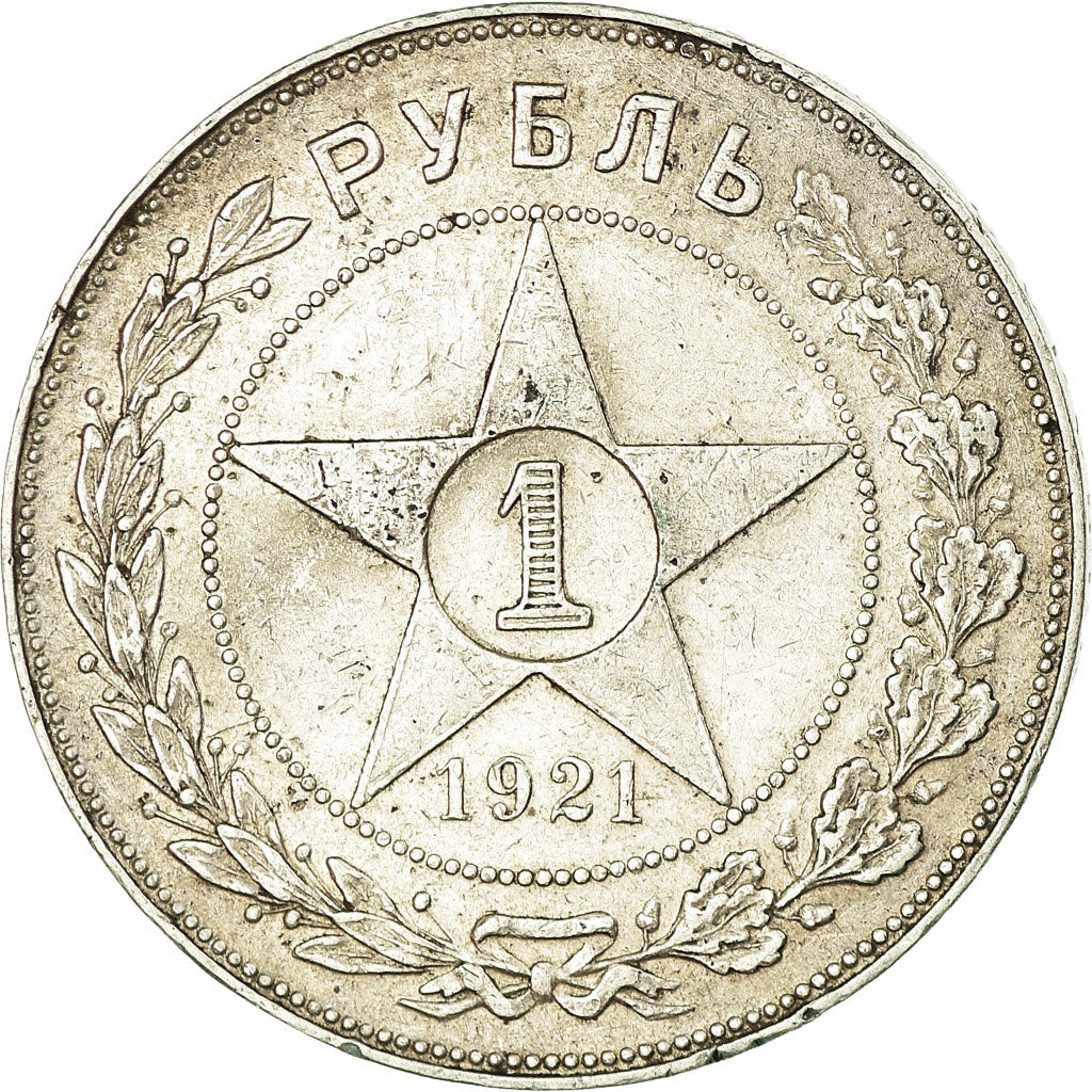 Coin, Russia, Rouble, 1921, Leningrad, AU(55-58), Silver, KM:84