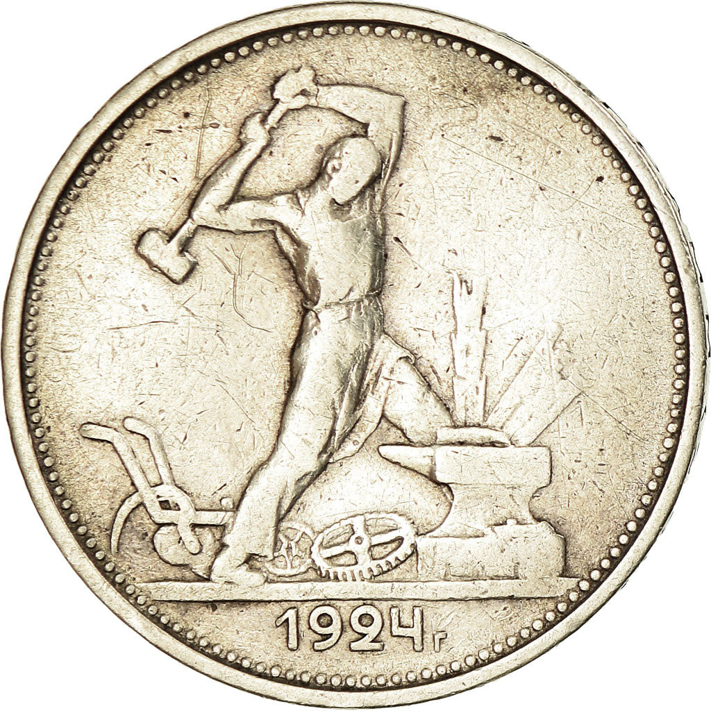 Coin, Russia, 50 Kopeks, 1924, EF(40-45), Silver, KM:89.1