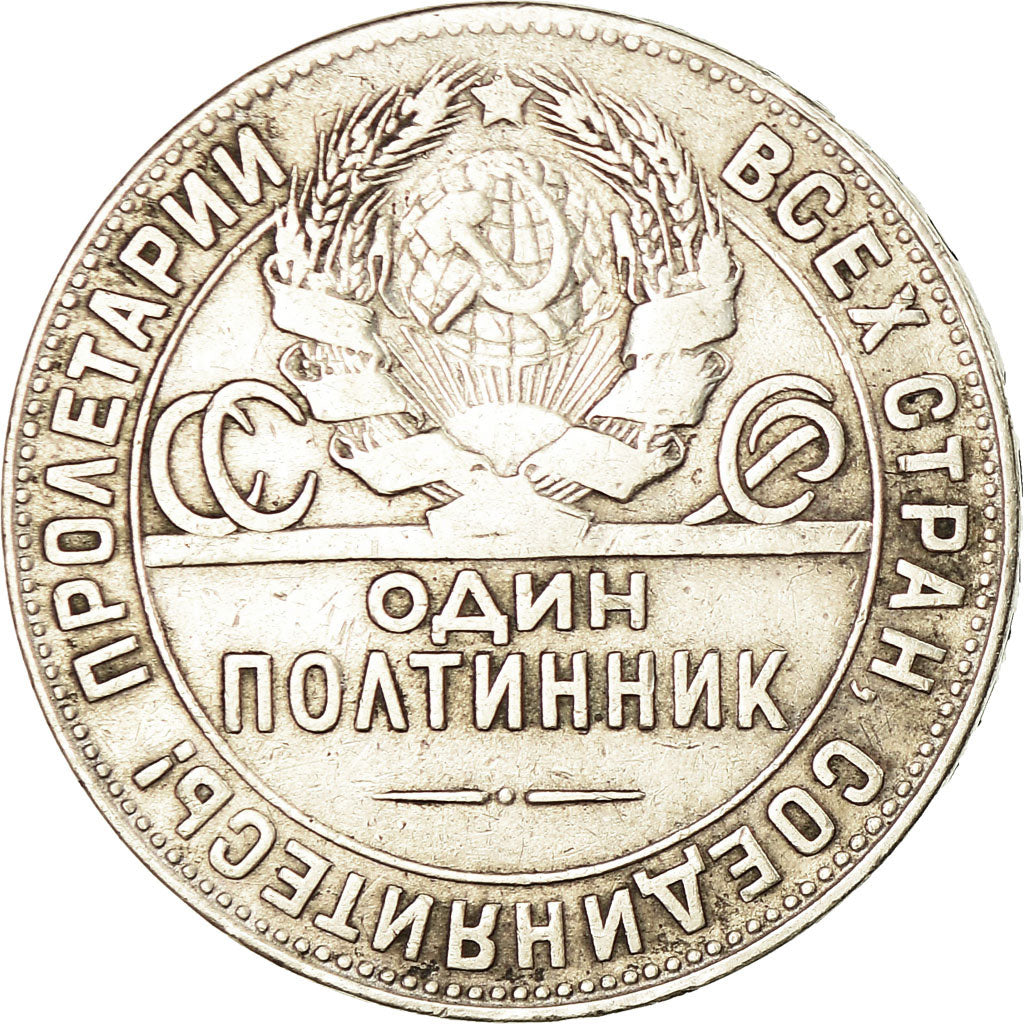 Coin, Russia, 50 Kopeks, 1924, EF(40-45), Silver, KM:89.1