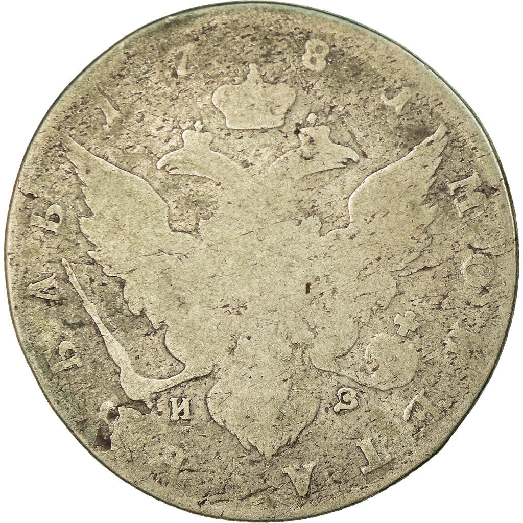 Coin, Russia, Catherine II, Rouble, 1781, St. Petersburg, VF(20-25), Silver