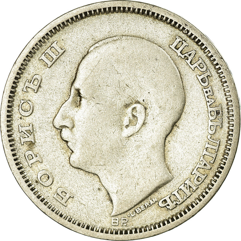 Coin, Bulgaria, 50 Leva, 1930, Budapest, Hungary, EF(40-45), Silver, KM:42