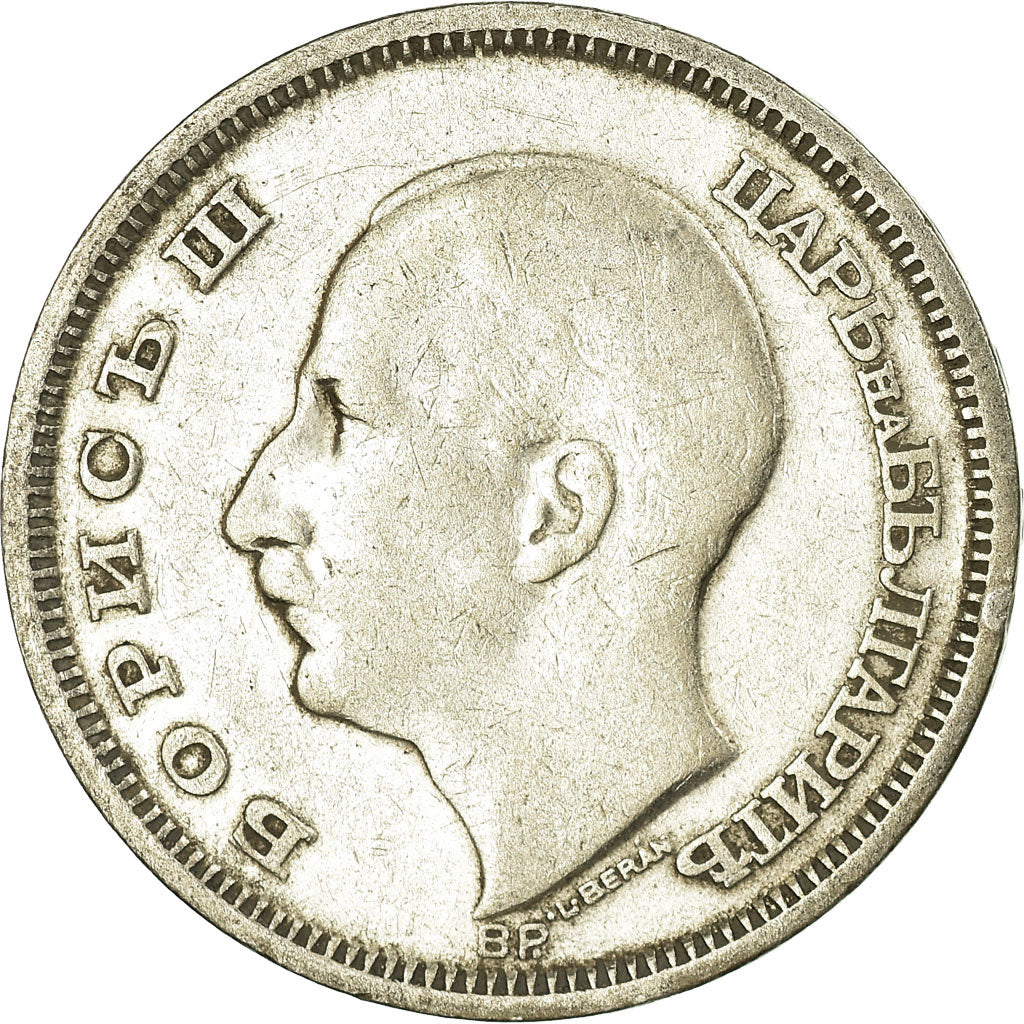 Coin, Bulgaria, 50 Leva, 1930, Budapest, Hungary, EF(40-45), Silver, KM:42
