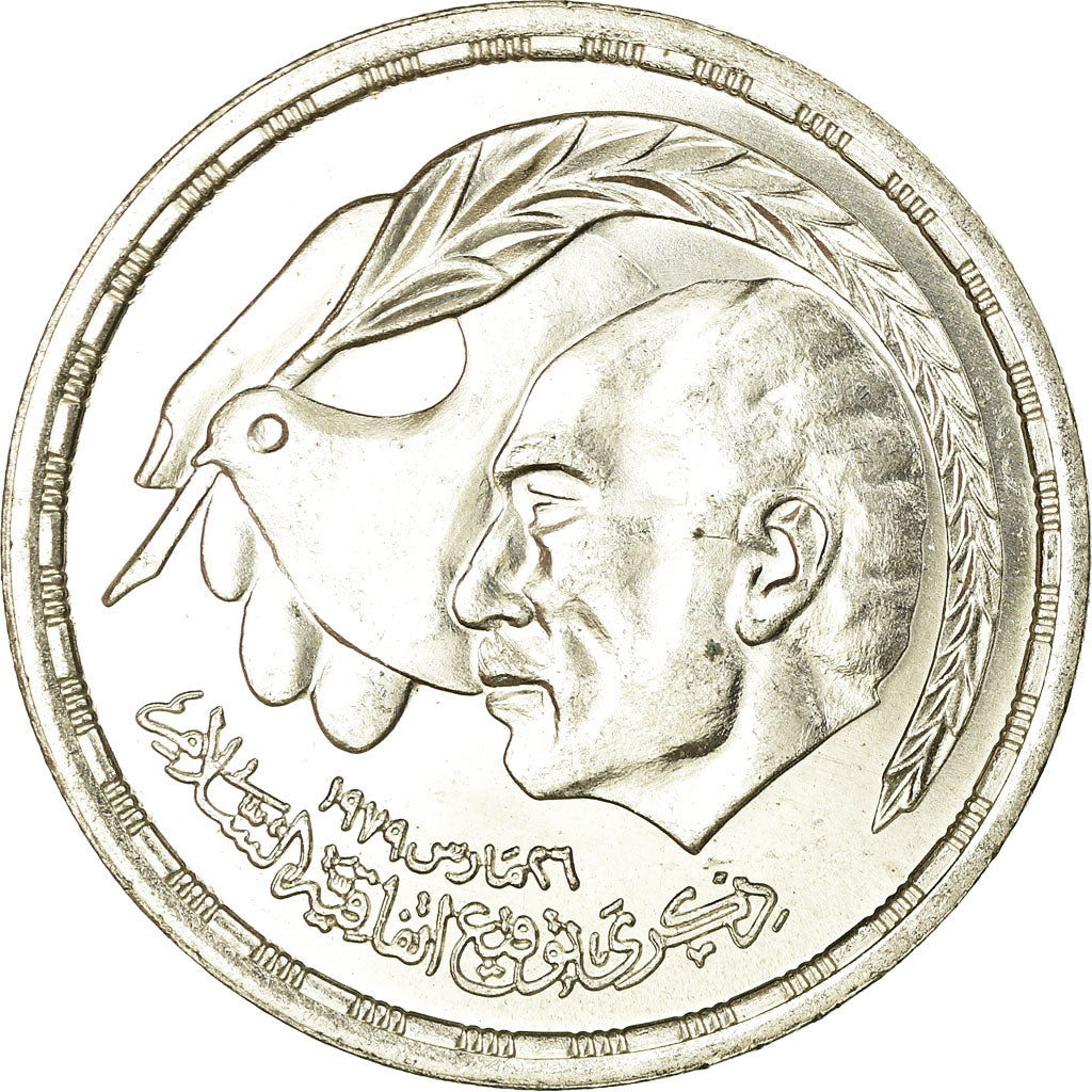 Moeda, Egito, Pound, 1980, MS(63), Prata, KM:508