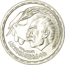 Moeda, Egito, Pound, 1980, MS(63), Prata, KM:508