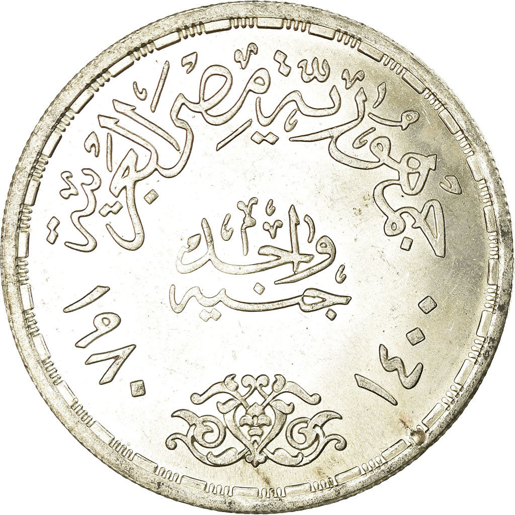 Munten, Egypte, Pound, 1980, UNC-, Zilver, KM:508