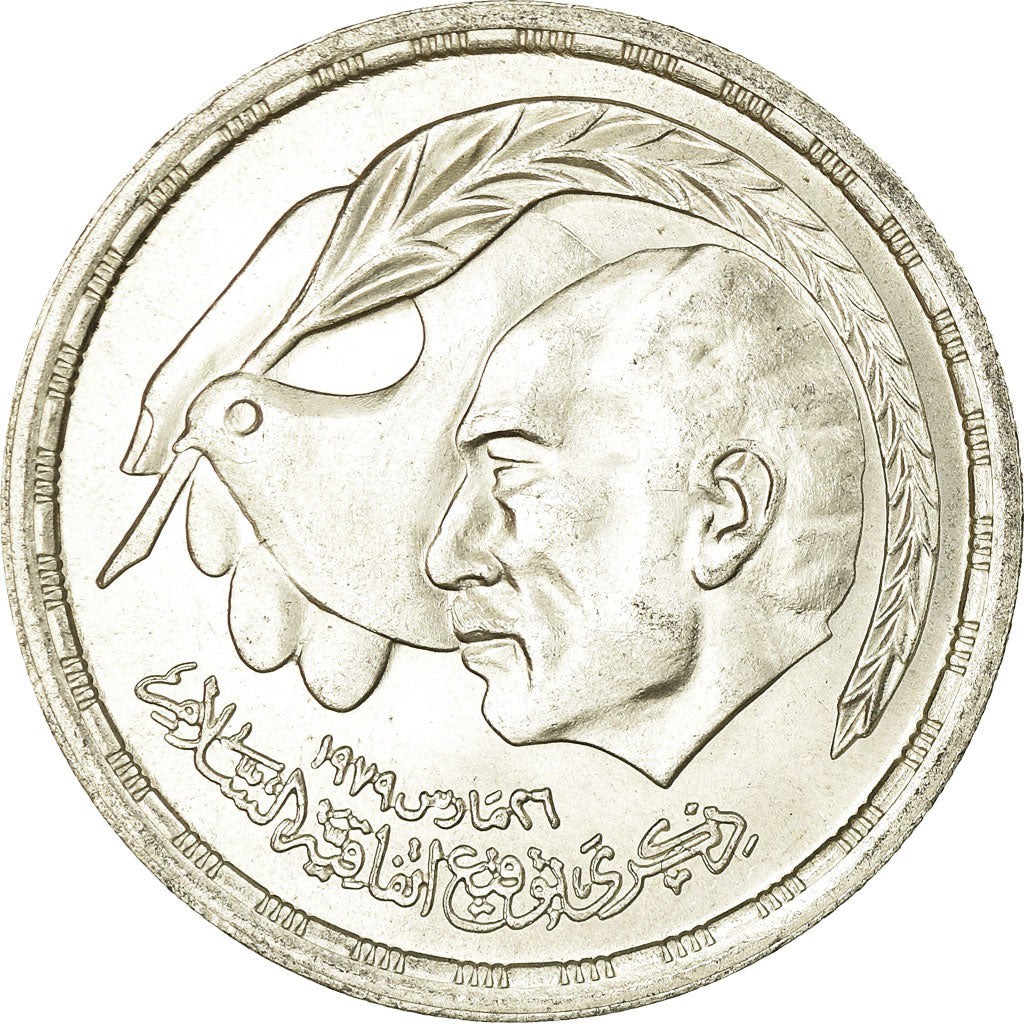 Münze, Ägypten, Pound, 1980, UNZ, Silber, KM:508