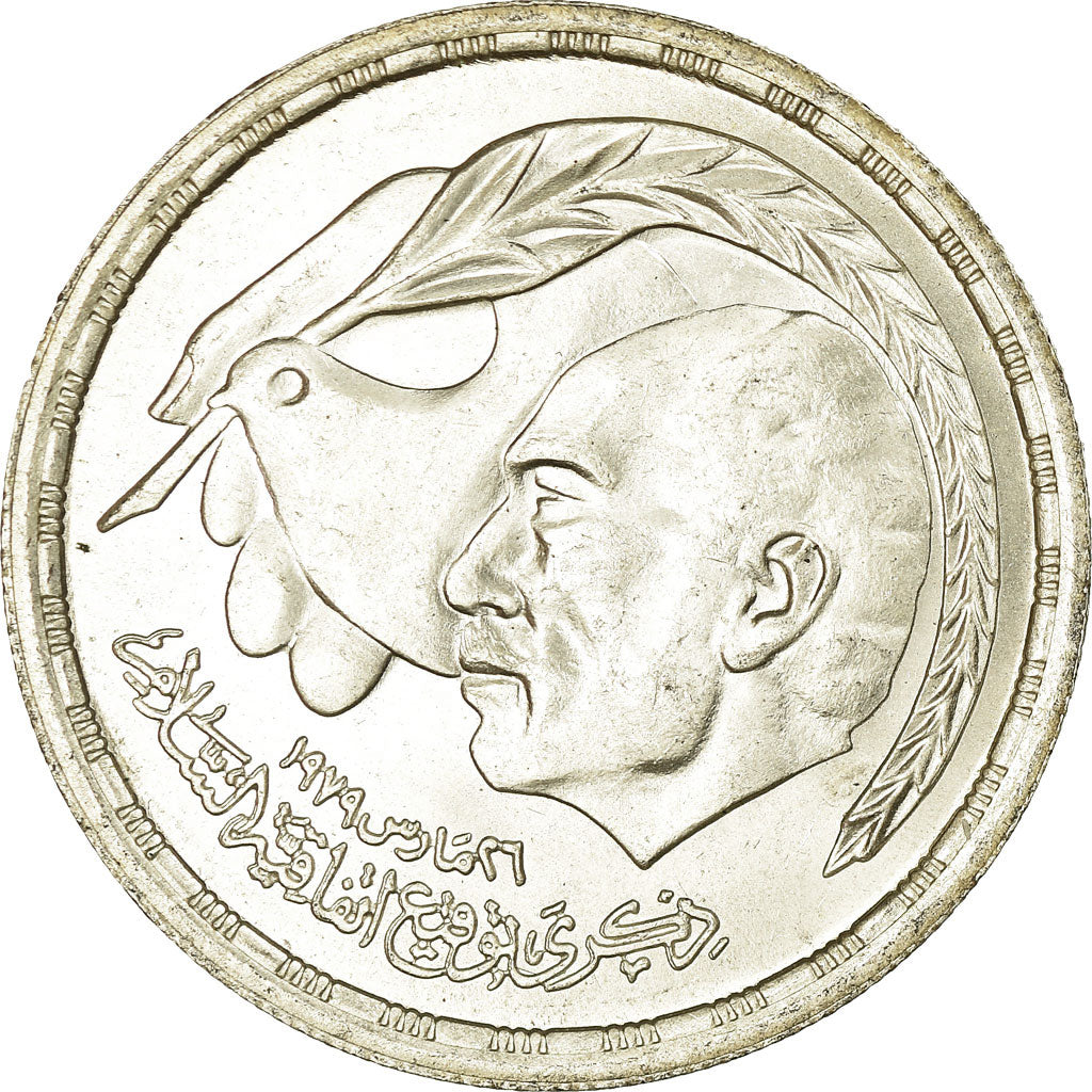 Monnaie, Égypte, Pound, 1980, SPL, Argent, KM:508