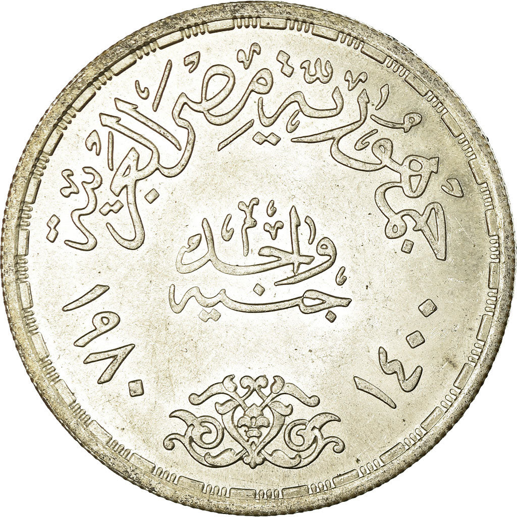 Monnaie, Égypte, Pound, 1980, SPL, Argent, KM:508