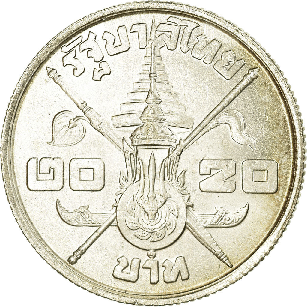 Coin, Thailand, Rama IX, 20 Baht, 1963, MS(60-62), Silver, KM:86