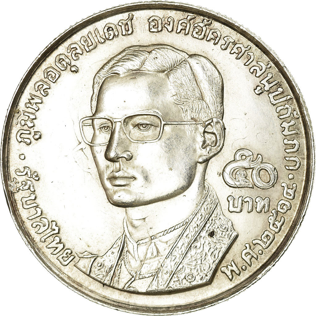 Coin, Thailand, Rama IX, 50 Baht, 1971, MS(64), Silver, KM:95