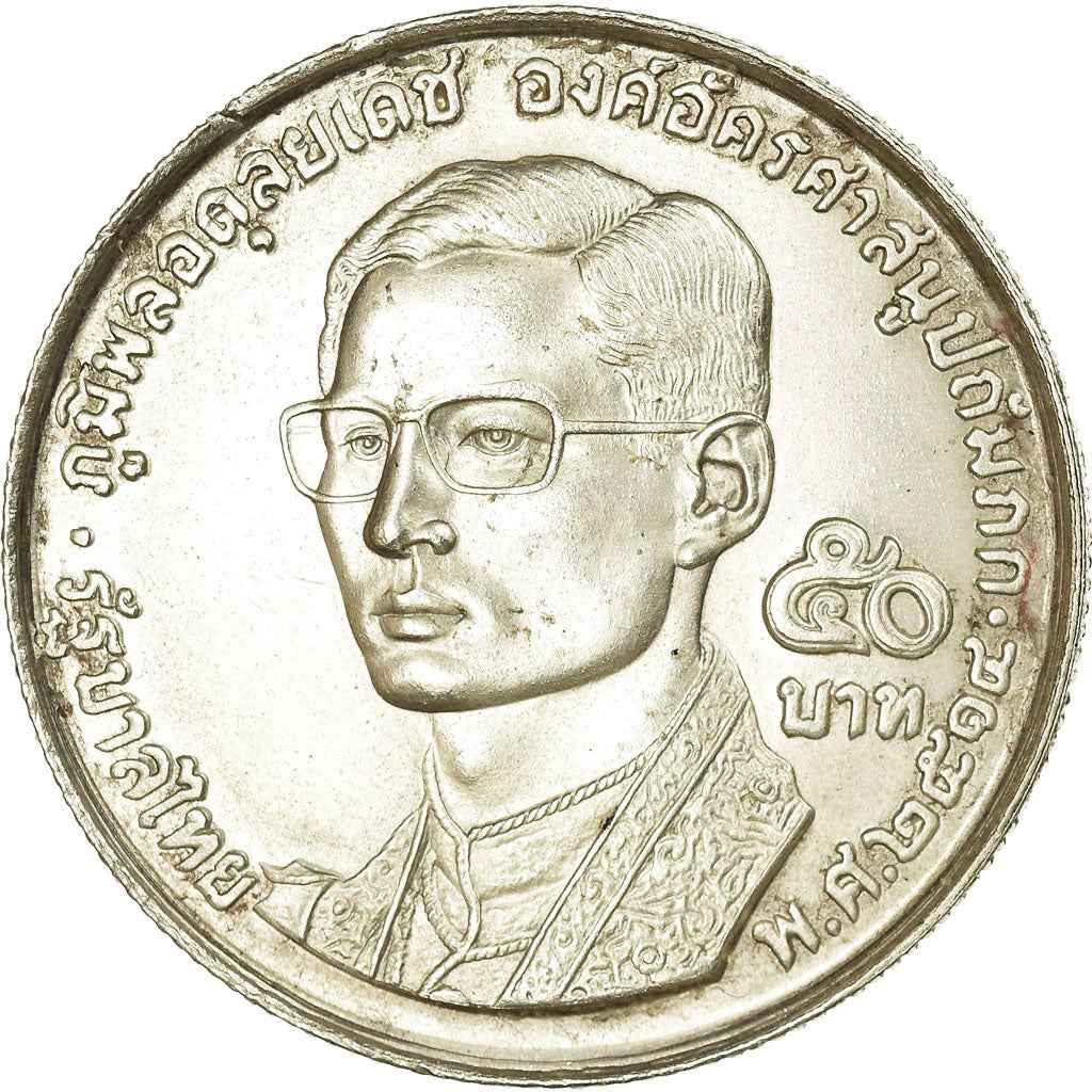 Coin, Thailand, Rama IX, 50 Baht, 1971, MS(64), Silver, KM:95