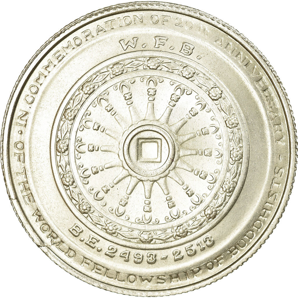 Coin, Thailand, Rama IX, 50 Baht, 1971, MS(64), Silver, KM:95