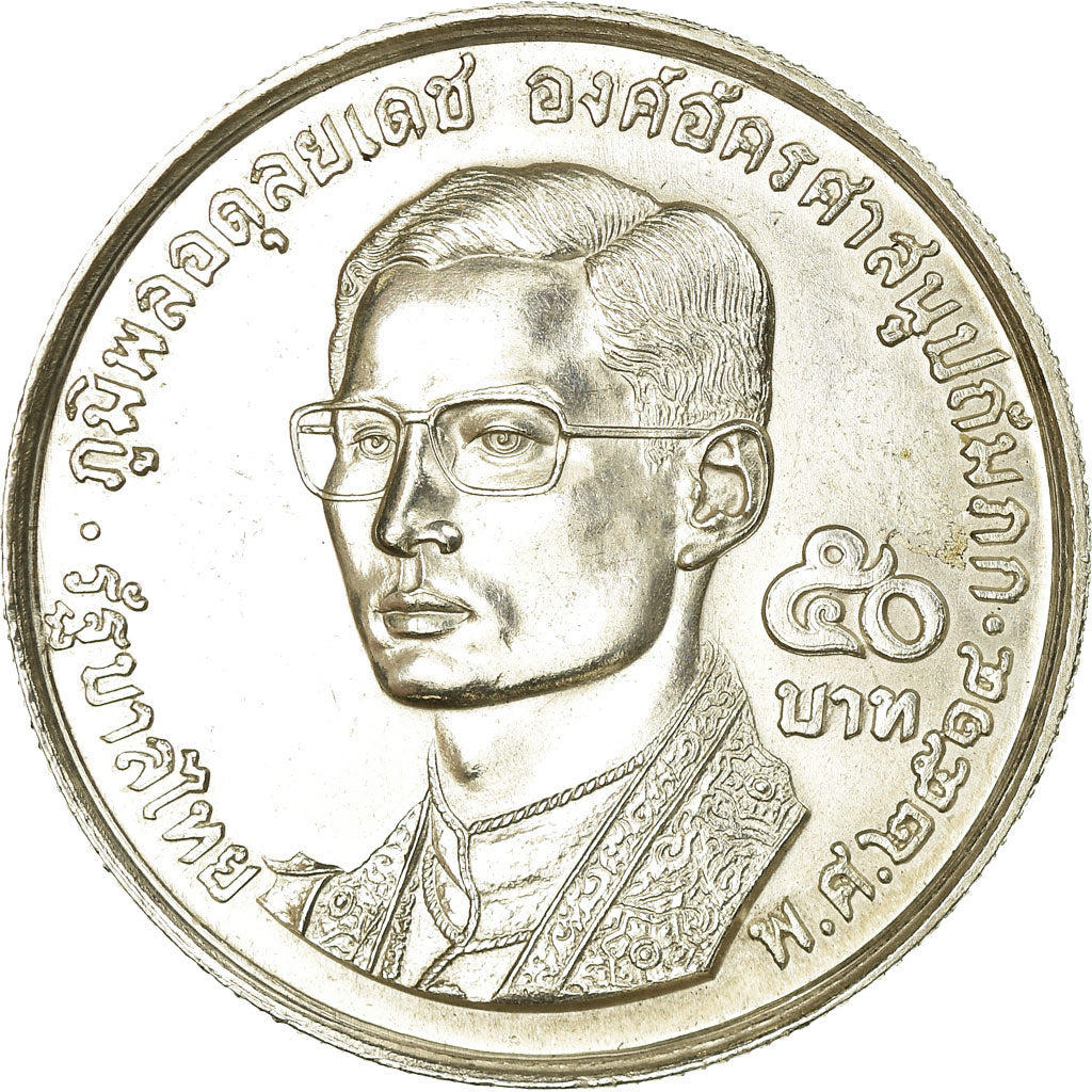 Coin, Thailand, Rama IX, 50 Baht, 1971, MS(64), Silver, KM:95