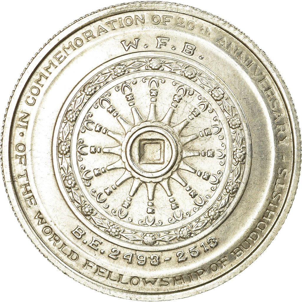 Coin, Thailand, Rama IX, 50 Baht, 1971, MS(64), Silver, KM:95