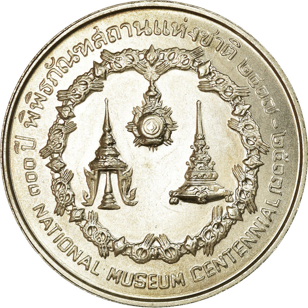 Coin, Thailand, Rama IX, 50 Baht, 1974, MS(63), Silver, KM:101