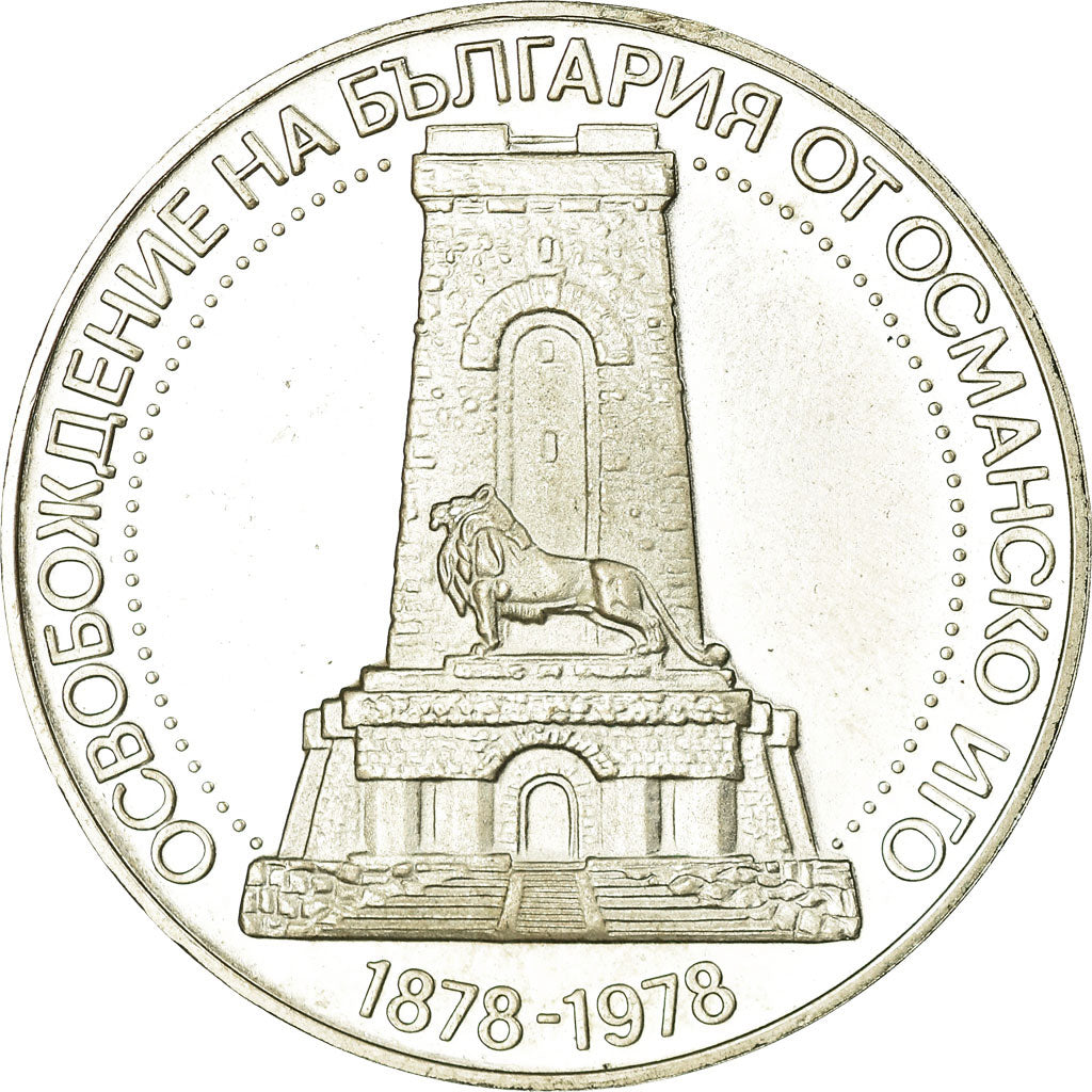 Moneta, Bulgaria, 10 Leva, 1978, SPL, Argento, KM:102
