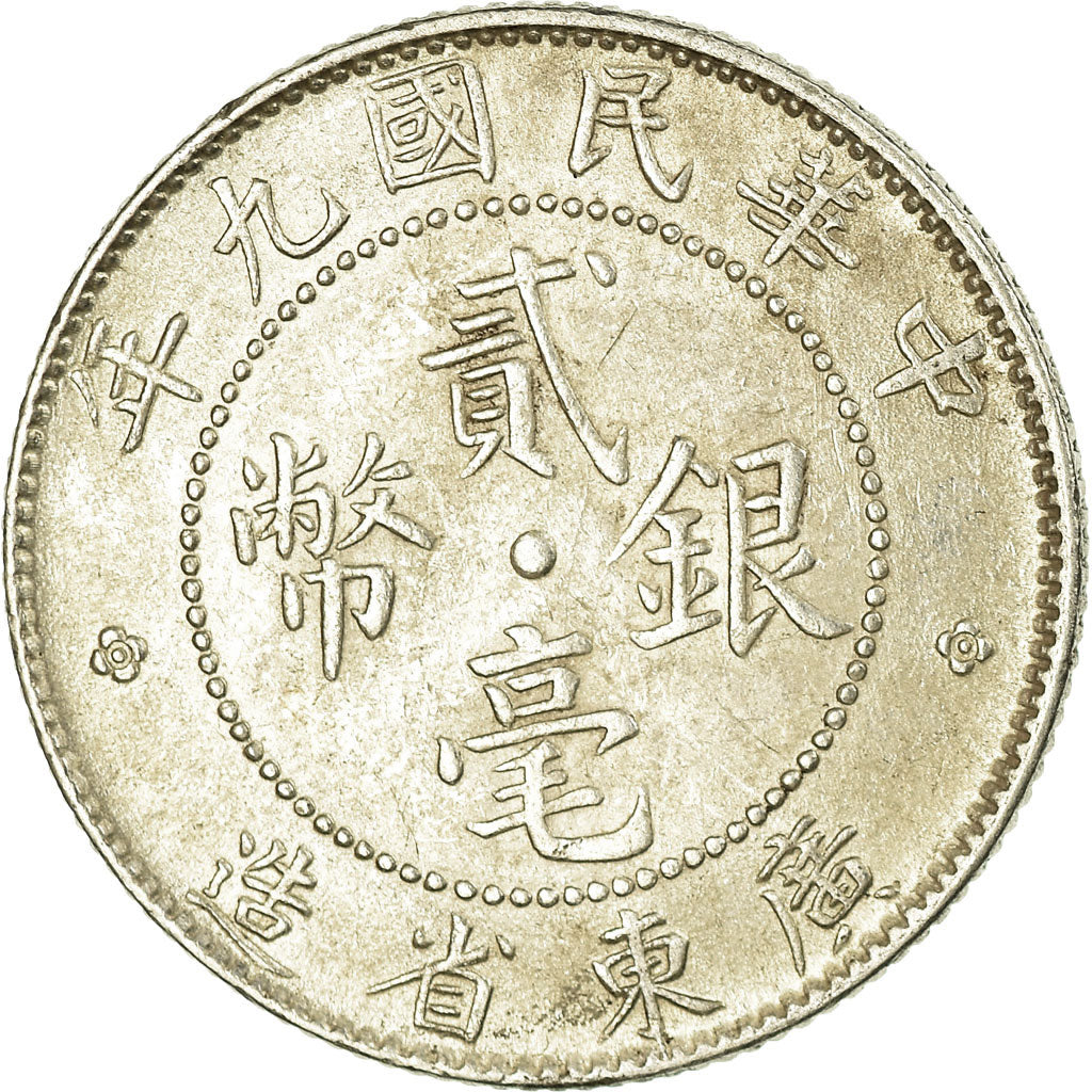 Coin, China, KWANGTUNG PROVINCE, 20 Cents, 1920, MS(60-62), Silver, KM:423