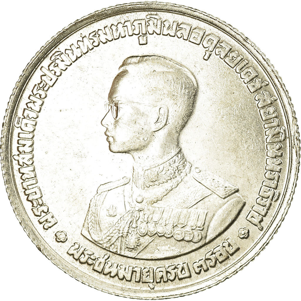 Coin, Thailand, Rama IX, 20 Baht, 1963, MS(60-62), Silver, KM:86