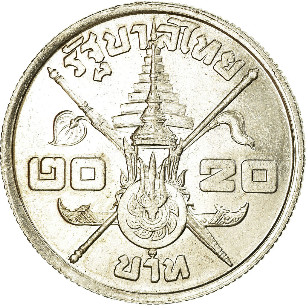 Coin, Thailand, Rama IX, 20 Baht, 1963, MS(60-62), Silver, KM:86