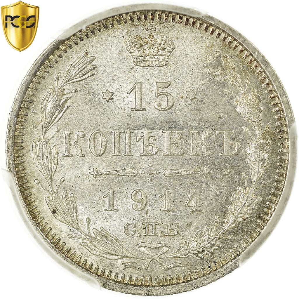 Coin, Russia, Nicholas II, 15 Kopeks, 1914, Saint-Petersburg, PCGS, MS66