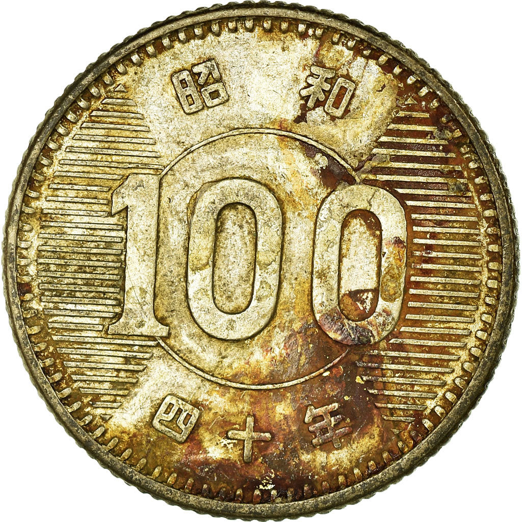 Coin, Japan, Hirohito, 100 Yen, 1965, AU(50-53), Silver, KM:78
